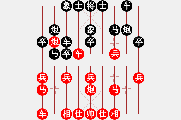 象棋棋譜圖片：李順利 先負(fù) 勒馬聽(tīng)風(fēng) - 步數(shù)：20 