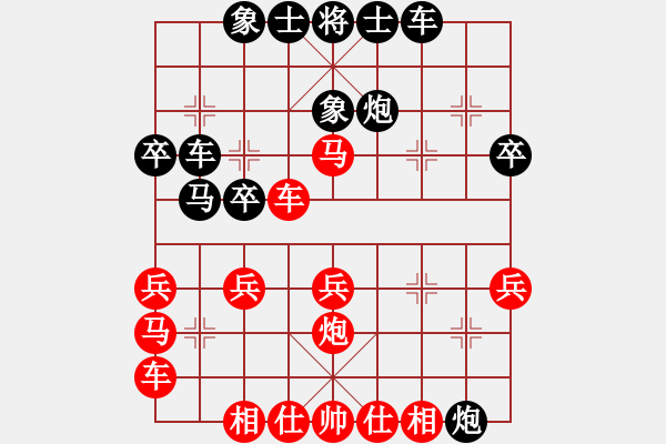 象棋棋譜圖片：李順利 先負(fù) 勒馬聽(tīng)風(fēng) - 步數(shù)：30 