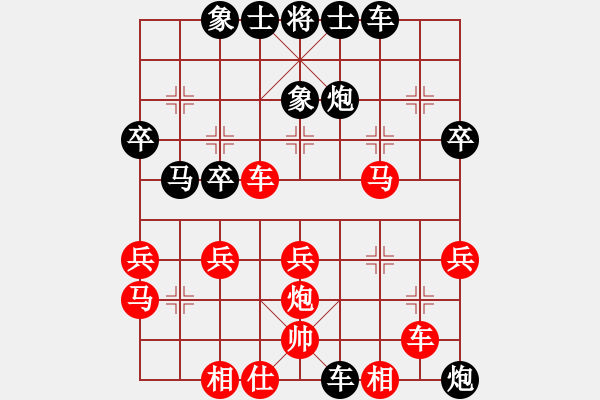 象棋棋譜圖片：李順利 先負(fù) 勒馬聽(tīng)風(fēng) - 步數(shù)：40 