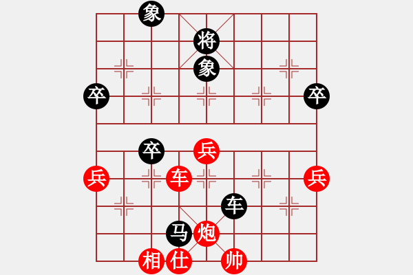 象棋棋譜圖片：李順利 先負(fù) 勒馬聽(tīng)風(fēng) - 步數(shù)：70 