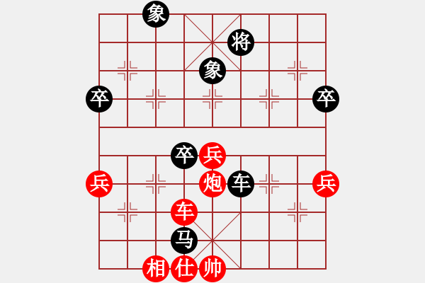 象棋棋譜圖片：李順利 先負(fù) 勒馬聽(tīng)風(fēng) - 步數(shù)：80 