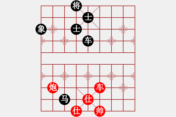 象棋棋譜圖片：回馬槍(5段)-和-dolongdao(9段) - 步數(shù)：150 