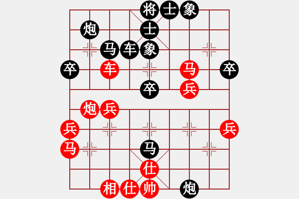 象棋棋譜圖片：回馬槍(5段)-和-dolongdao(9段) - 步數(shù)：40 