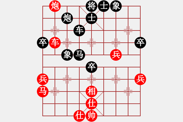 象棋棋譜圖片：回馬槍(5段)-和-dolongdao(9段) - 步數(shù)：50 