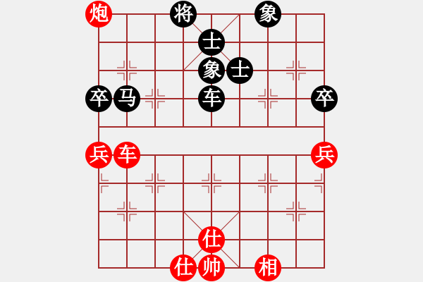 象棋棋譜圖片：回馬槍(5段)-和-dolongdao(9段) - 步數(shù)：80 