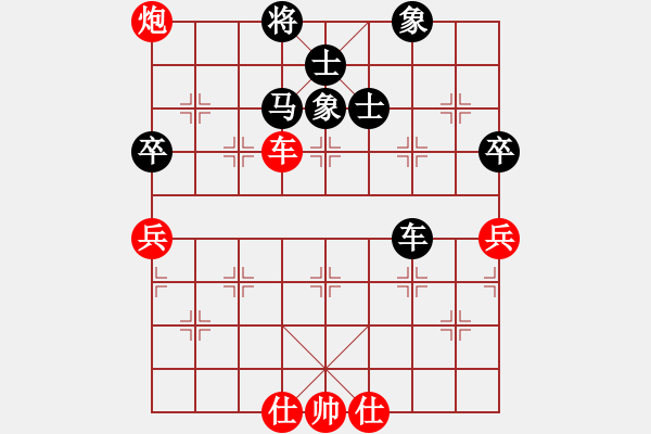 象棋棋譜圖片：回馬槍(5段)-和-dolongdao(9段) - 步數(shù)：90 