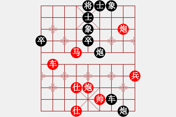 象棋棋譜圖片：想跳槽加薪(5段)-勝-輕輕馬蹄聲(5段) - 步數：100 