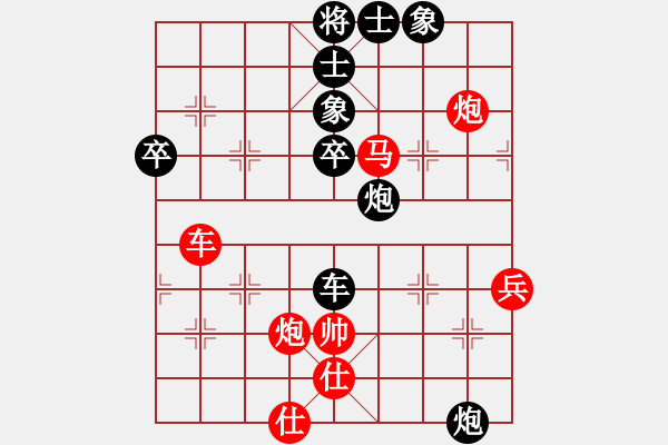 象棋棋譜圖片：想跳槽加薪(5段)-勝-輕輕馬蹄聲(5段) - 步數：110 