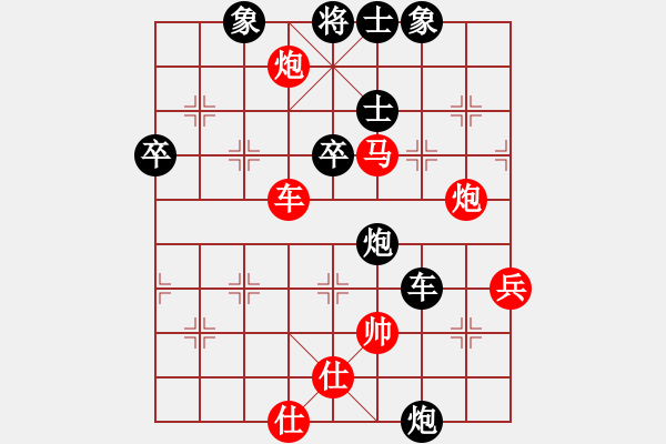 象棋棋譜圖片：想跳槽加薪(5段)-勝-輕輕馬蹄聲(5段) - 步數：120 