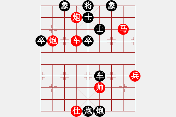 象棋棋譜圖片：想跳槽加薪(5段)-勝-輕輕馬蹄聲(5段) - 步數：130 