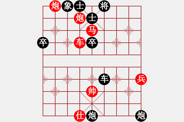 象棋棋譜圖片：想跳槽加薪(5段)-勝-輕輕馬蹄聲(5段) - 步數：140 