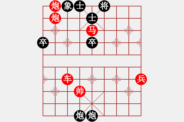 象棋棋譜圖片：想跳槽加薪(5段)-勝-輕輕馬蹄聲(5段) - 步數：147 