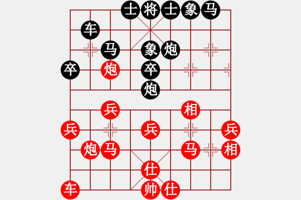 象棋棋譜圖片：想跳槽加薪(5段)-勝-輕輕馬蹄聲(5段) - 步數：30 