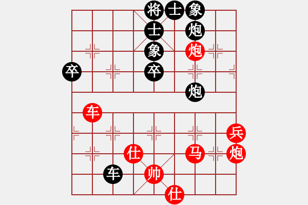 象棋棋譜圖片：想跳槽加薪(5段)-勝-輕輕馬蹄聲(5段) - 步數：80 