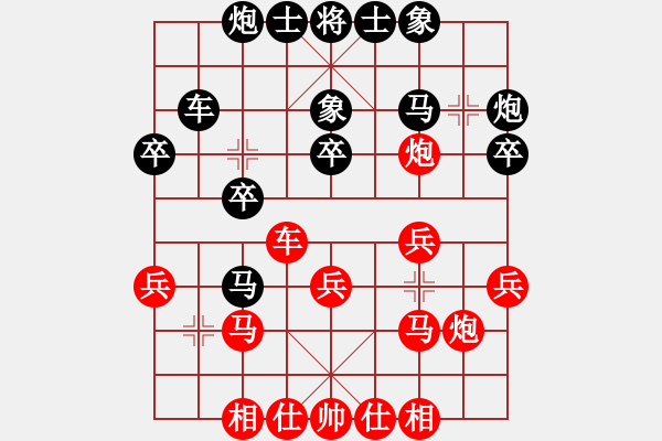 象棋棋谱图片：李越川 先和 王琳娜 - 步数：30 