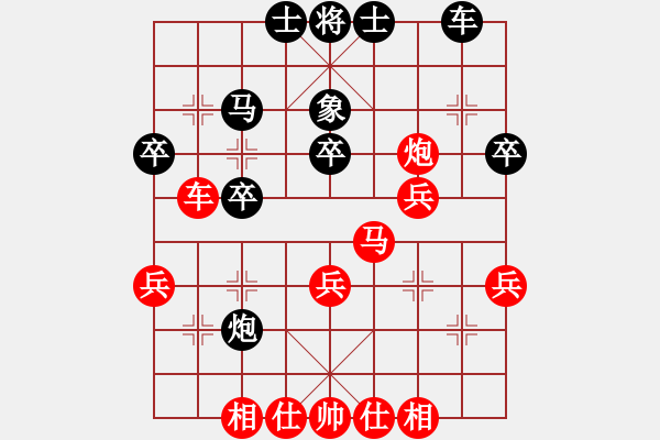 象棋棋谱图片：李越川 先和 王琳娜 - 步数：50 