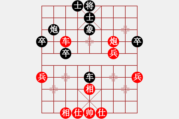 象棋棋谱图片：李越川 先和 王琳娜 - 步数：60 