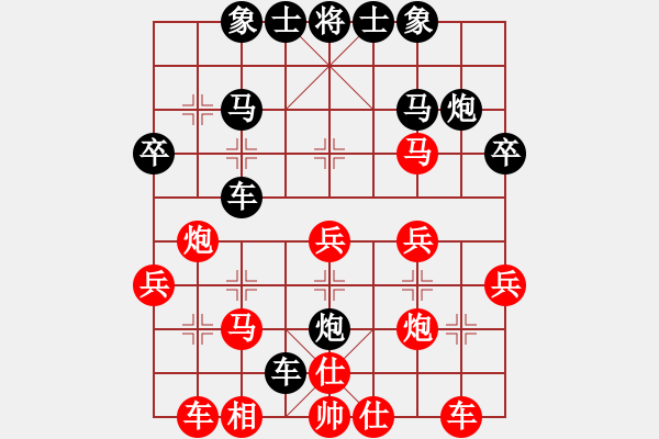 象棋棋譜圖片：magicWU[511475196] -VS- 橫才俊儒[292832991] - 步數(shù)：30 