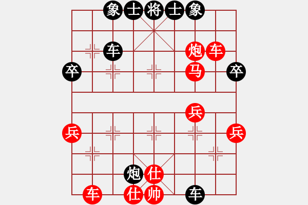 象棋棋譜圖片：magicWU[511475196] -VS- 橫才俊儒[292832991] - 步數(shù)：50 