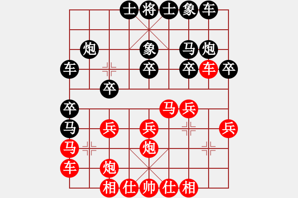 象棋棋譜圖片：13--5---陳青婷---車1進(jìn)3 馬三進(jìn)四 - 步數(shù)：20 