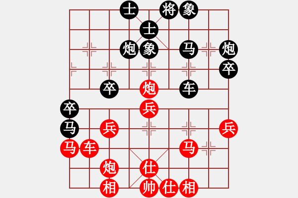 象棋棋譜圖片：13--5---陳青婷---車1進(jìn)3 馬三進(jìn)四 - 步數(shù)：40 