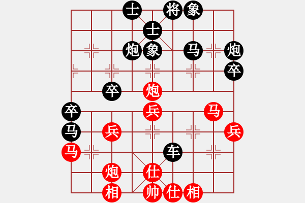 象棋棋譜圖片：13--5---陳青婷---車1進(jìn)3 馬三進(jìn)四 - 步數(shù)：44 