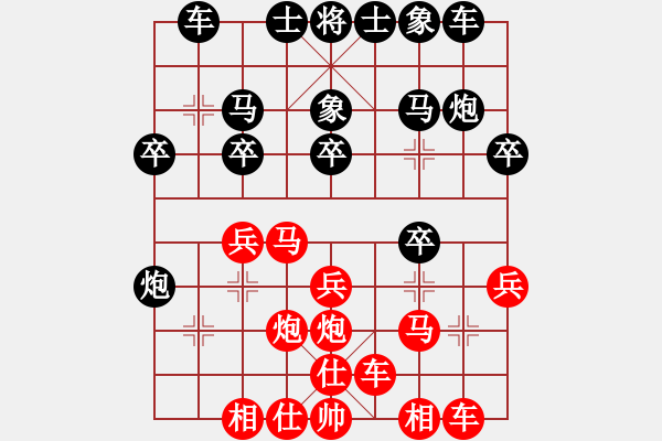 象棋棋譜圖片：女子第1輪第4場2臺青島市體育總會紀力瑋先負河北金環(huán)建設(shè)張婷婷 - 步數(shù)：20 