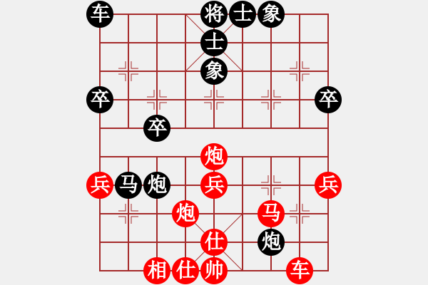 象棋棋谱图片：省轻工研究所王绳武（负）铁五局黄明昌 - 步数：40 