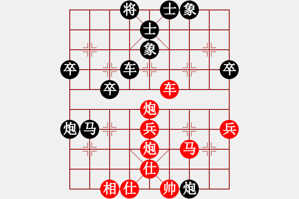 象棋棋譜圖片：省輕工研究所王繩武（負(fù)）鐵五局黃明昌 - 步數(shù)：50 