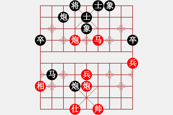 象棋棋谱图片：省轻工研究所王绳武（负）铁五局黄明昌 - 步数：70 