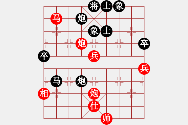 象棋棋谱图片：省轻工研究所王绳武（负）铁五局黄明昌 - 步数：80 