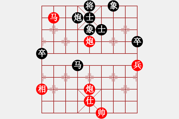 象棋棋谱图片：省轻工研究所王绳武（负）铁五局黄明昌 - 步数：90 