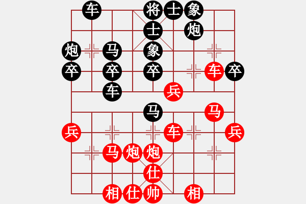 象棋棋譜圖片：宇宙快刀(8段)-勝-宣化小妹(9段) - 步數(shù)：40 