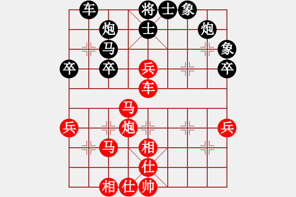 象棋棋譜圖片：宇宙快刀(8段)-勝-宣化小妹(9段) - 步數(shù)：60 