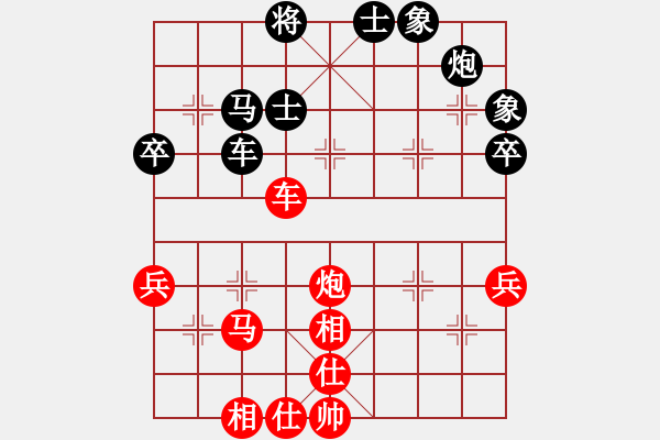 象棋棋譜圖片：宇宙快刀(8段)-勝-宣化小妹(9段) - 步數(shù)：70 