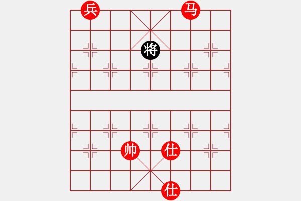 象棋棋譜圖片：絕妙棋局2684 - 步數(shù)：55 