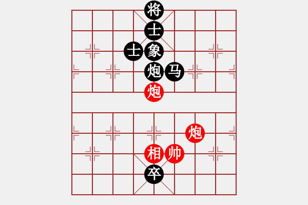 象棋棋譜圖片：謝靖 先負(fù) 王天一 - 步數(shù)：138 