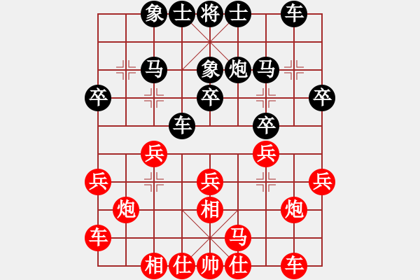 象棋棋譜圖片：謝靖 先負(fù) 王天一 - 步數(shù)：20 