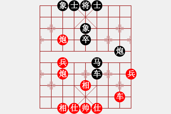 象棋棋譜圖片：謝靖 先負(fù) 王天一 - 步數(shù)：50 