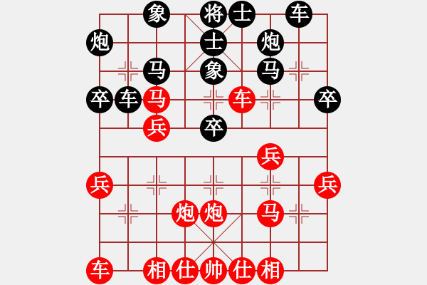 象棋棋譜圖片：馬來西亞 陸建初(kdlook) 勝 上海 王兵(王兵) - 步數(shù)：30 