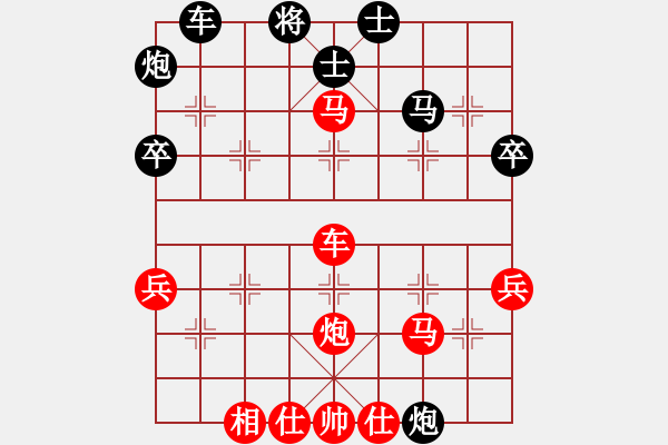 象棋棋譜圖片：馬來西亞 陸建初(kdlook) 勝 上海 王兵(王兵) - 步數(shù)：50 