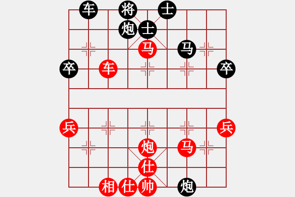 象棋棋譜圖片：馬來西亞 陸建初(kdlook) 勝 上海 王兵(王兵) - 步數(shù)：60 