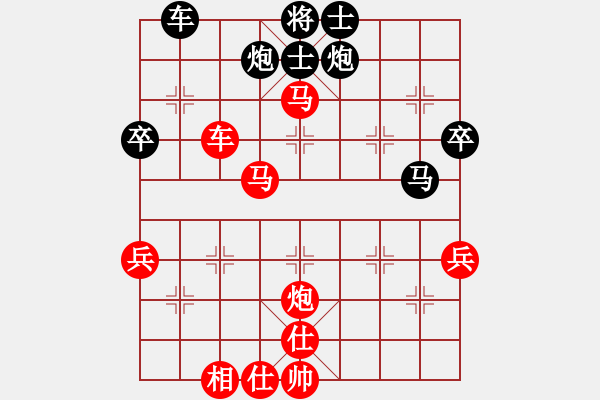 象棋棋譜圖片：馬來西亞 陸建初(kdlook) 勝 上海 王兵(王兵) - 步數(shù)：70 