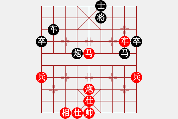 象棋棋譜圖片：馬來西亞 陸建初(kdlook) 勝 上海 王兵(王兵) - 步數(shù)：80 