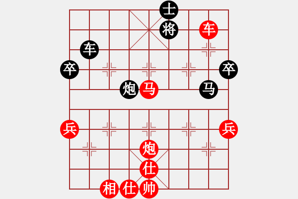 象棋棋譜圖片：馬來西亞 陸建初(kdlook) 勝 上海 王兵(王兵) - 步數(shù)：81 