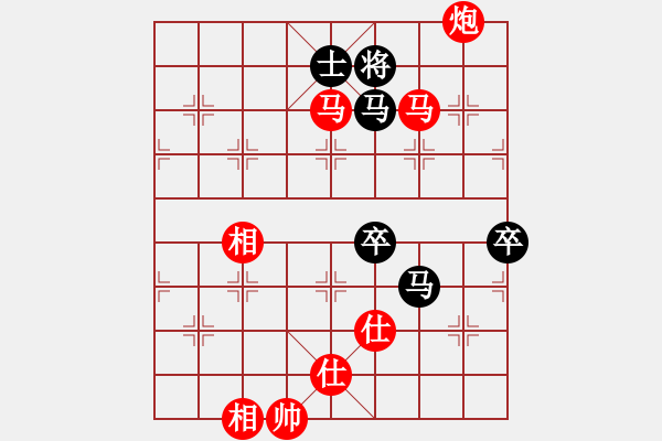 象棋棋谱图片：小海胜一心一意 - 步数：130 