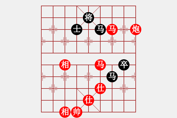 象棋棋谱图片：小海胜一心一意 - 步数：137 