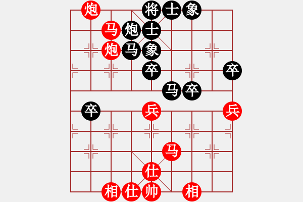 象棋棋谱图片：小海胜一心一意 - 步数：60 