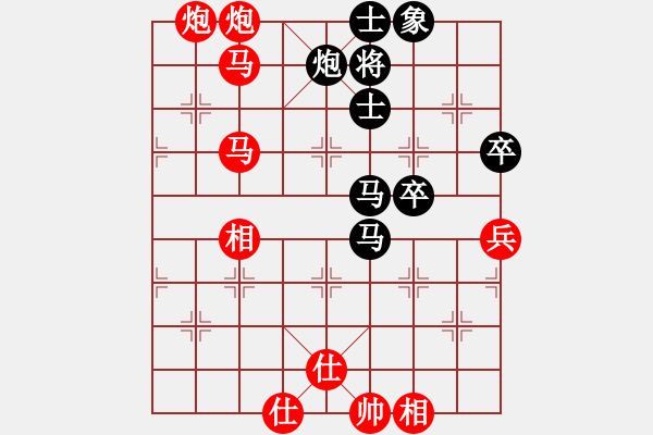 象棋棋谱图片：小海胜一心一意 - 步数：80 