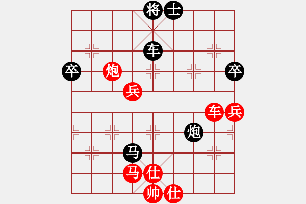 象棋棋譜圖片：2019第4屆智運會公開女個賽王瑩瑩先勝胡金花2 - 步數(shù)：100 